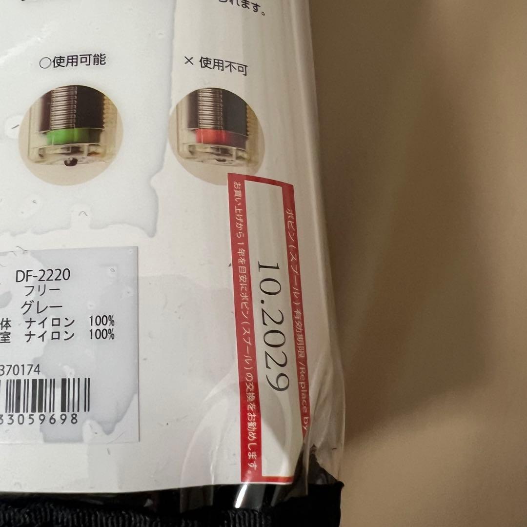 【新品未使用】自動膨張式ライフジャケット DF-2220 グレー