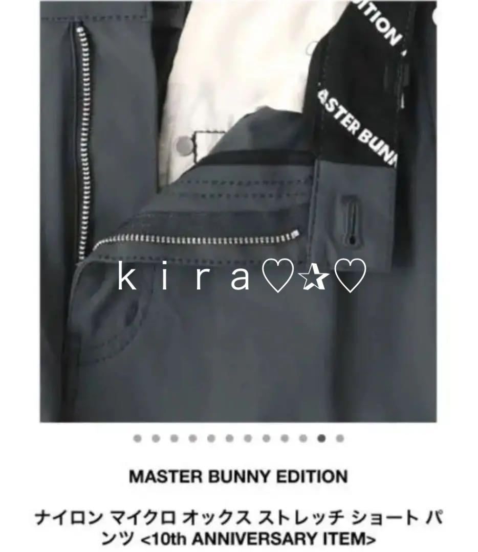 マスターバニー4/ショートパンツ