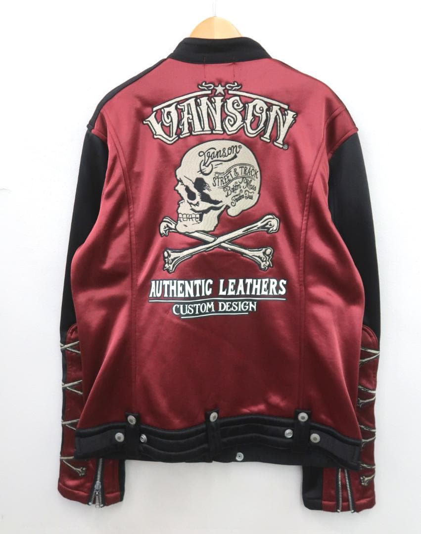 VANSON バンソン フライング ファイヤー スカル ジャケット【G】