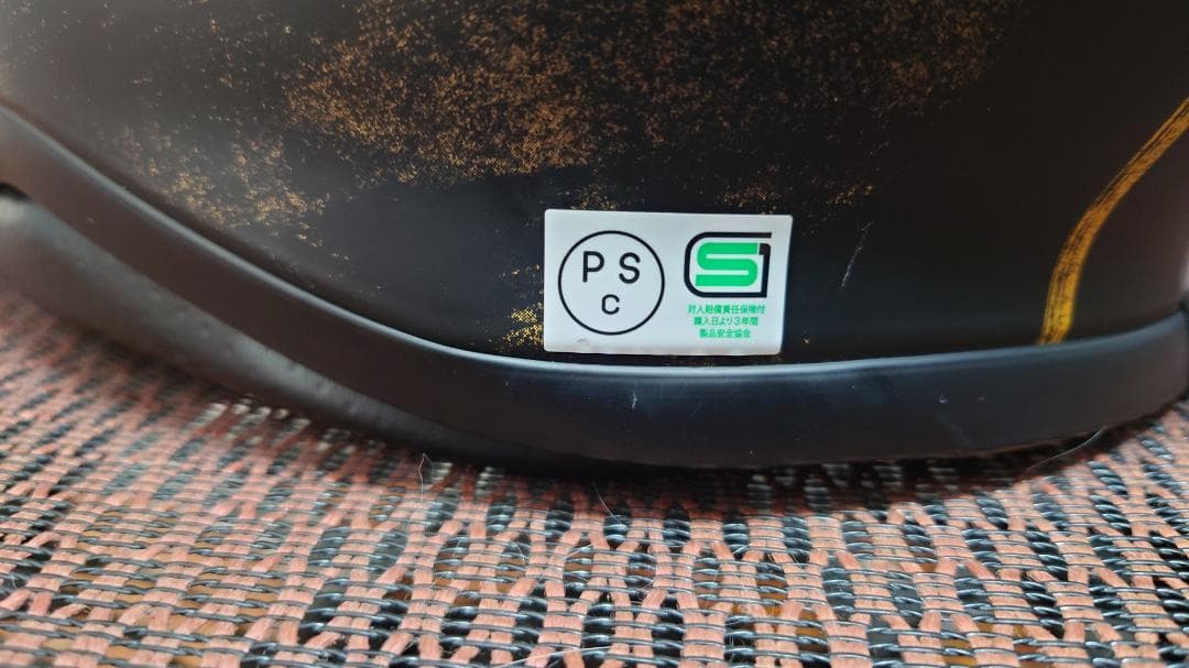 美品 SHOEI:ショウエイ Z-7 TERMINUS　サイズL