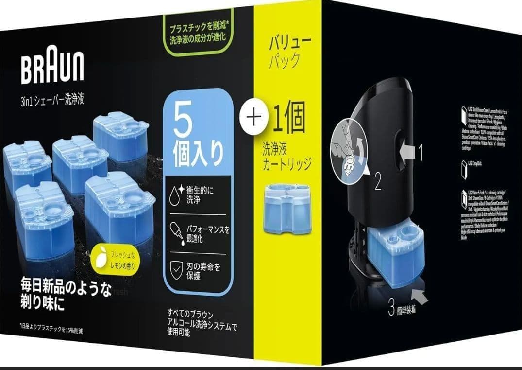 BRAUN 3in1 シェーバー洗浄液 5個入り + 1個 ×6箱セット