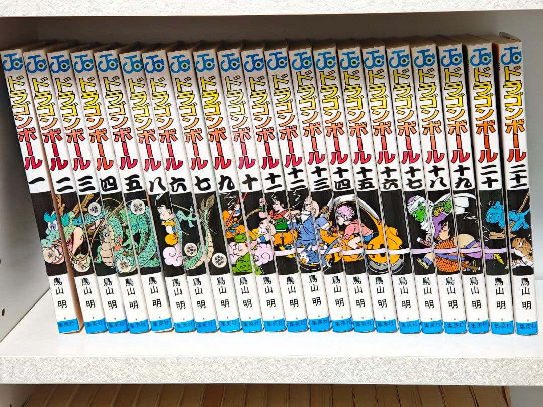 ドラゴンボール 全巻セット