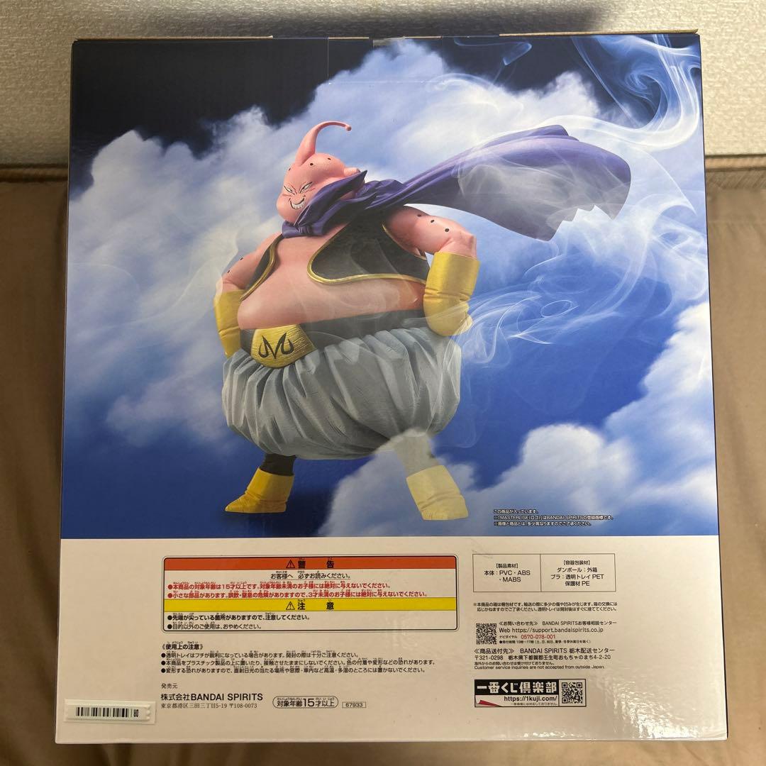 一番くじ ドラゴンボール BATTLE OF THE ラストワン　魔人ブウ