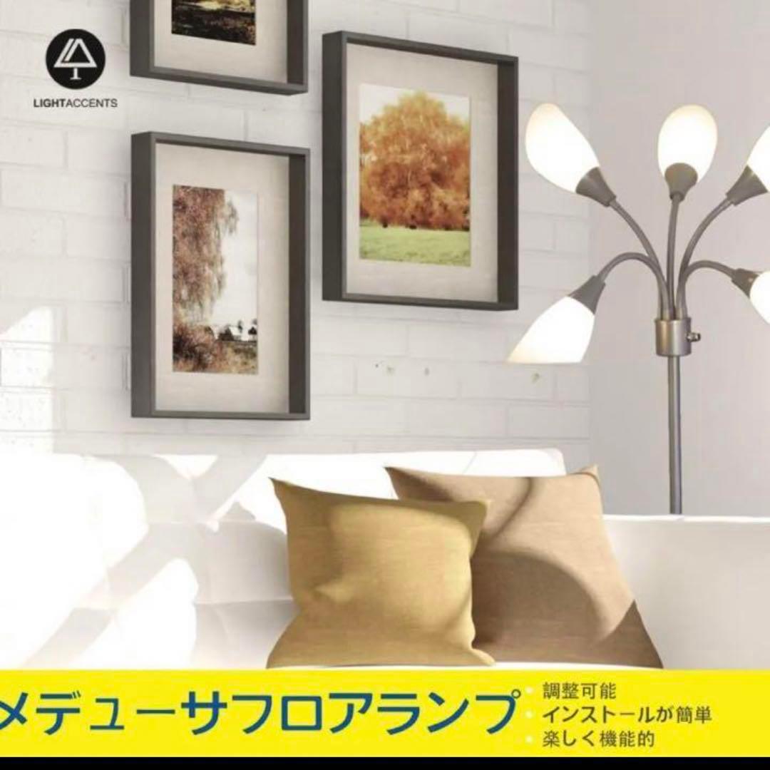 北欧　フロアランプ    グレー　調光調節　オフィス　スタンド　インテリア