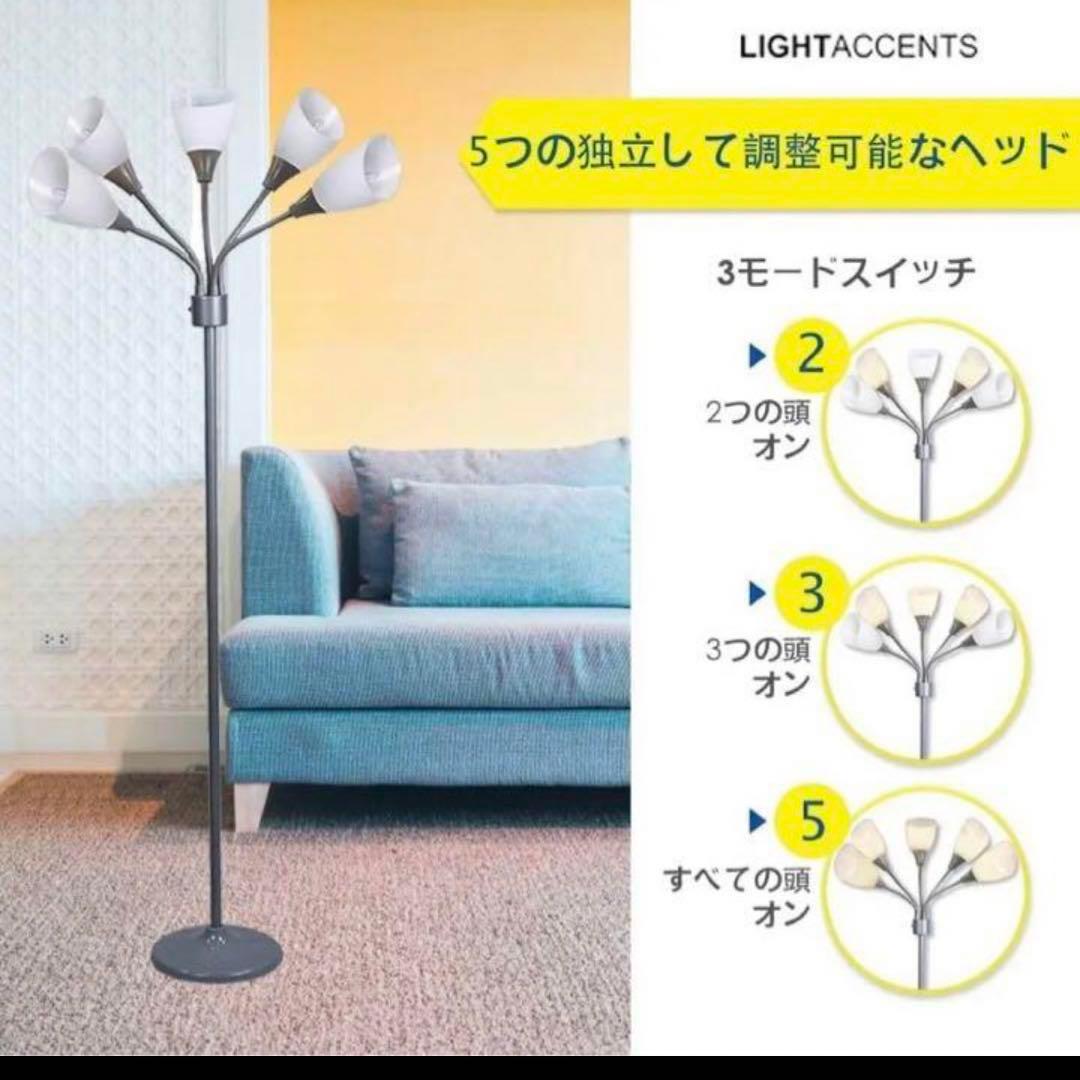 北欧　フロアランプ    グレー　調光調節　オフィス　スタンド　インテリア