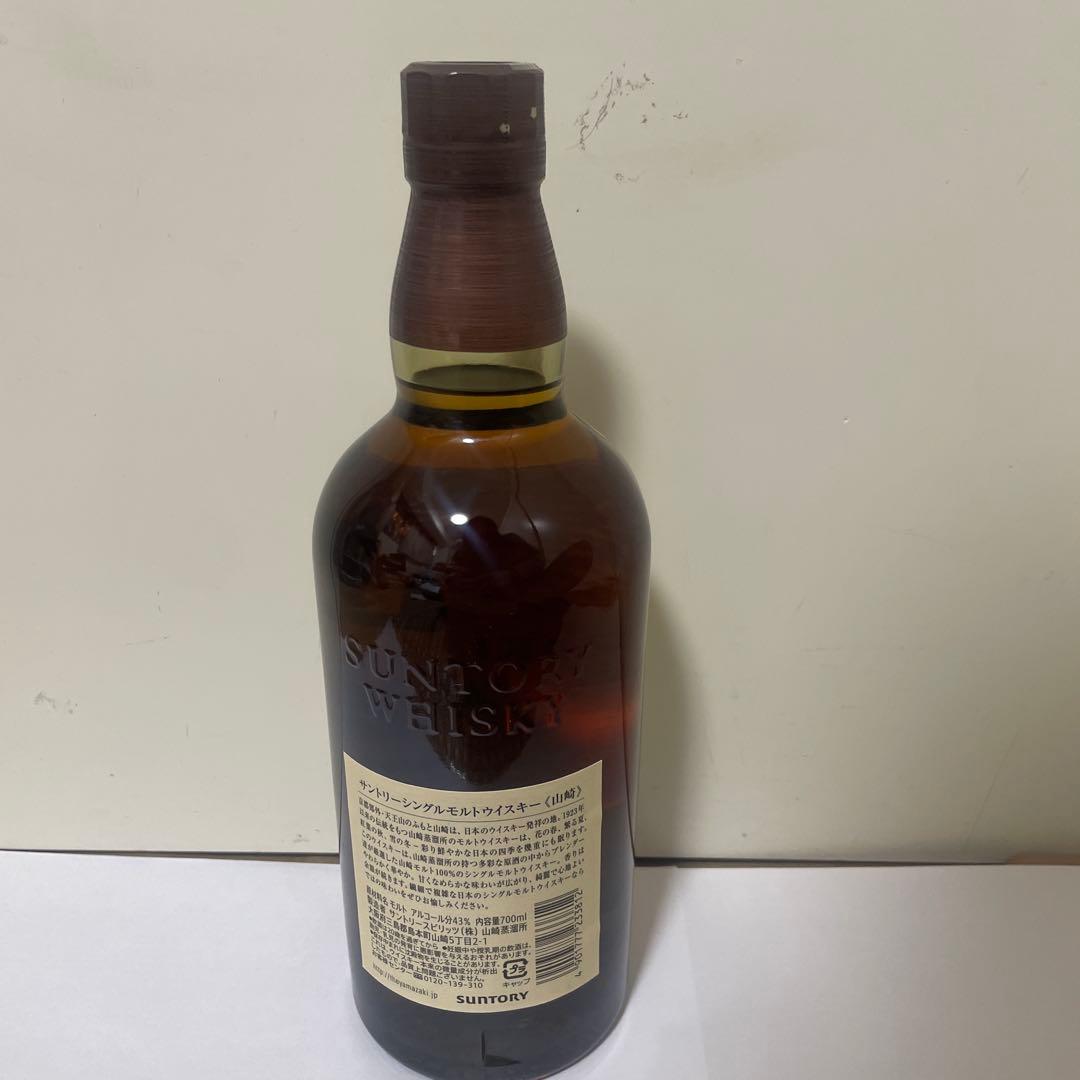 山崎シングルモルトウイスキー 700ml 43%