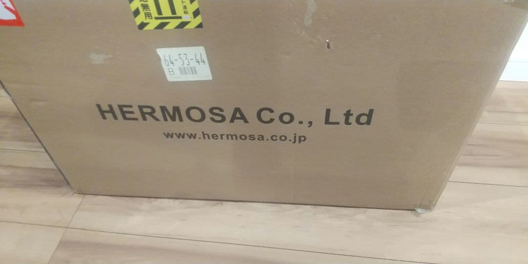 ハモサ HERMOSA シーリングファン ライト トライスランダー 黒