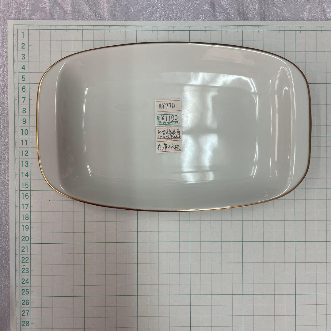 白金線長角皿１枚770円２２枚セット