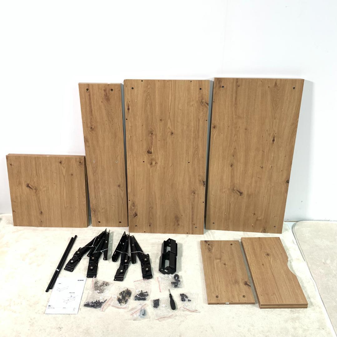 訳あり新品 昇降式センターテーブル リフティングテーブル 1221-170