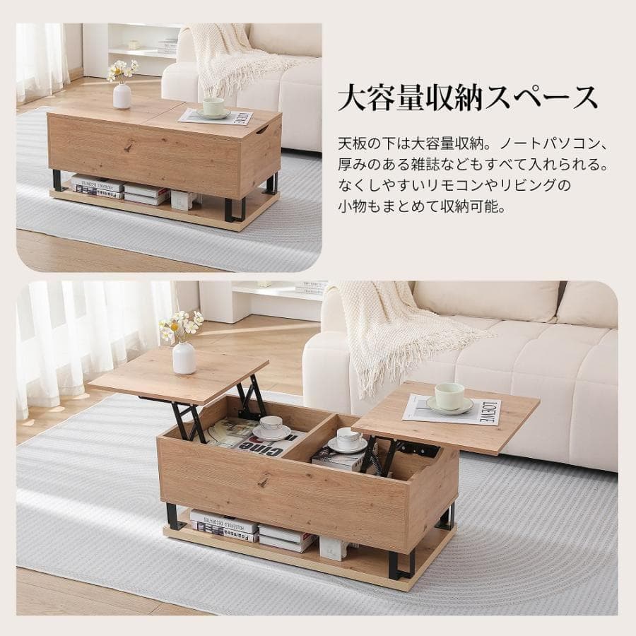 訳あり新品 昇降式センターテーブル リフティングテーブル 1221-170