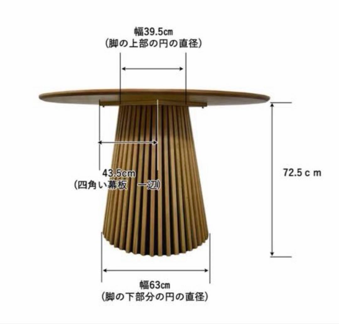 NOCE 円形ダイニングテーブル オーク 2024年製