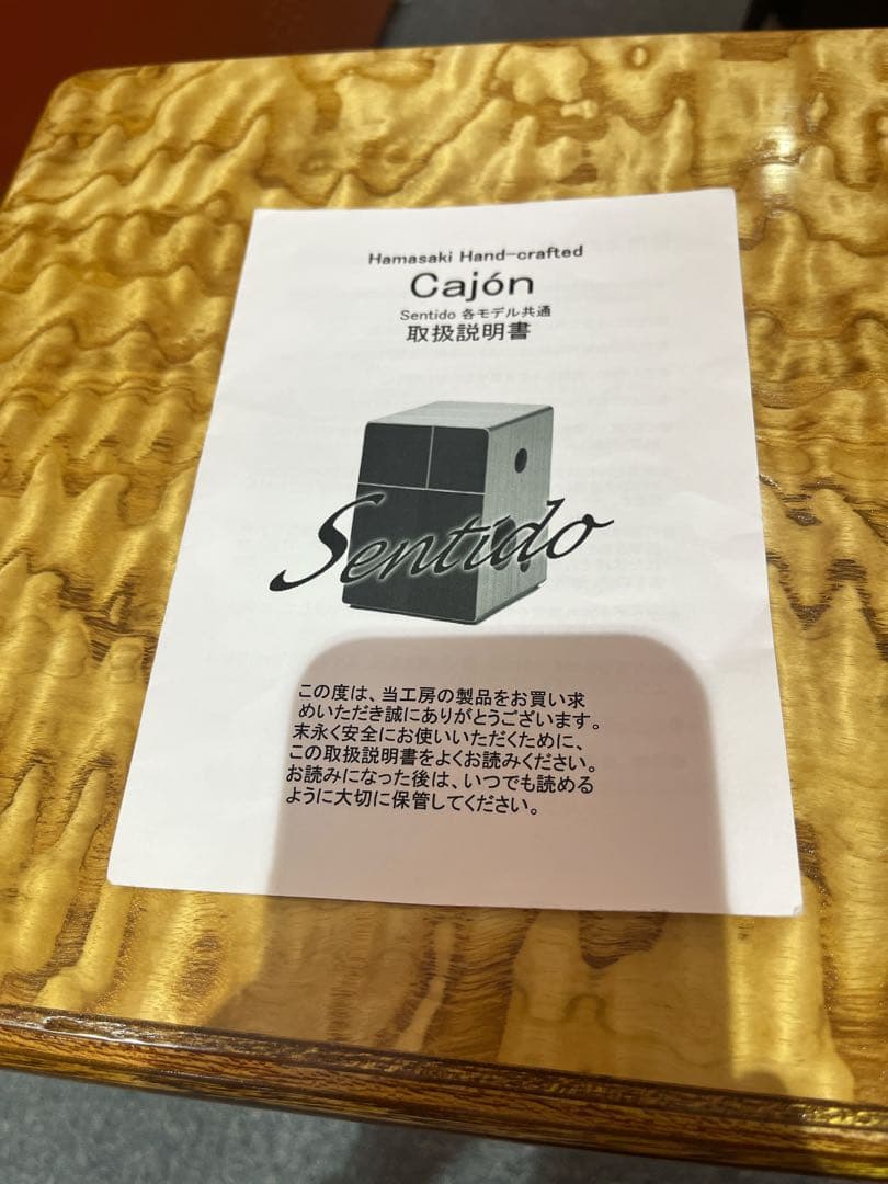 【美品】濱崎商会 Sentido リバーシブル　カホン　取説付