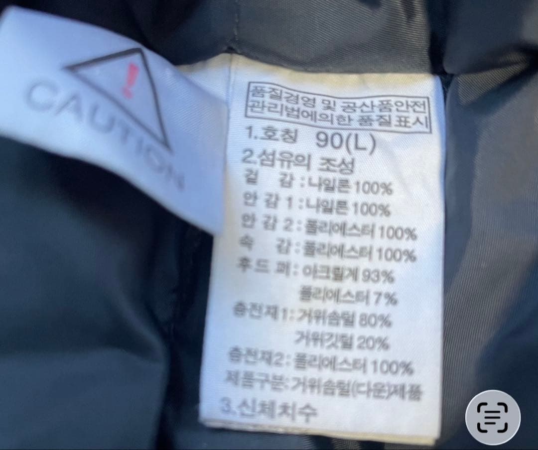 THE NORTH FACE ロングダウンジャケット グレー　最終値下げです