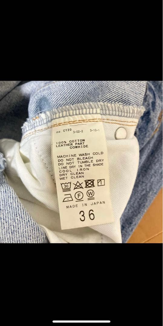 【美品】ドゥーズィエムクラス　2024年　Loose Jeans 36