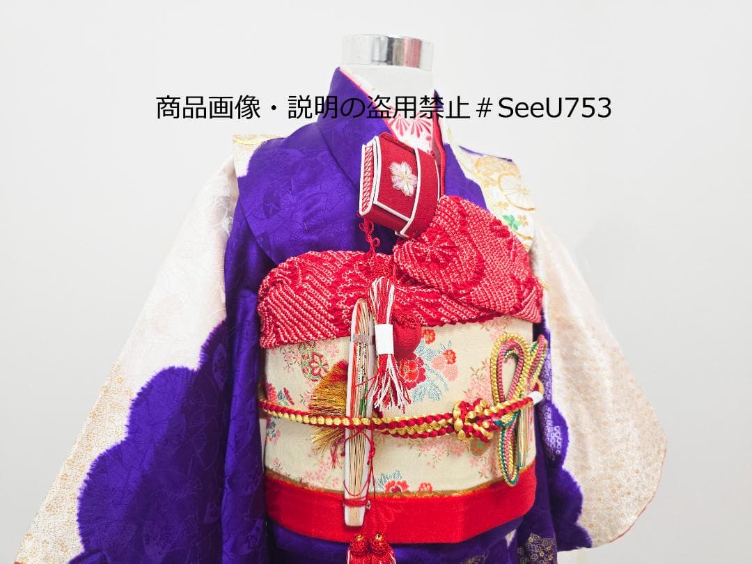 七五三　7歳　 正絹　部分絞り　着物　フルセット　女の子 d01