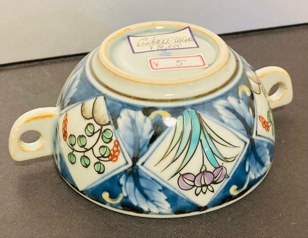 佐藤走波（六代）スープ碗皿　菖蒲花文