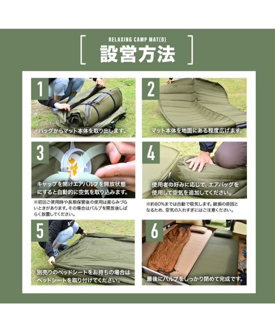 WAQ RELAXING CAMP MAT ダブルサイズ 10cm厚
