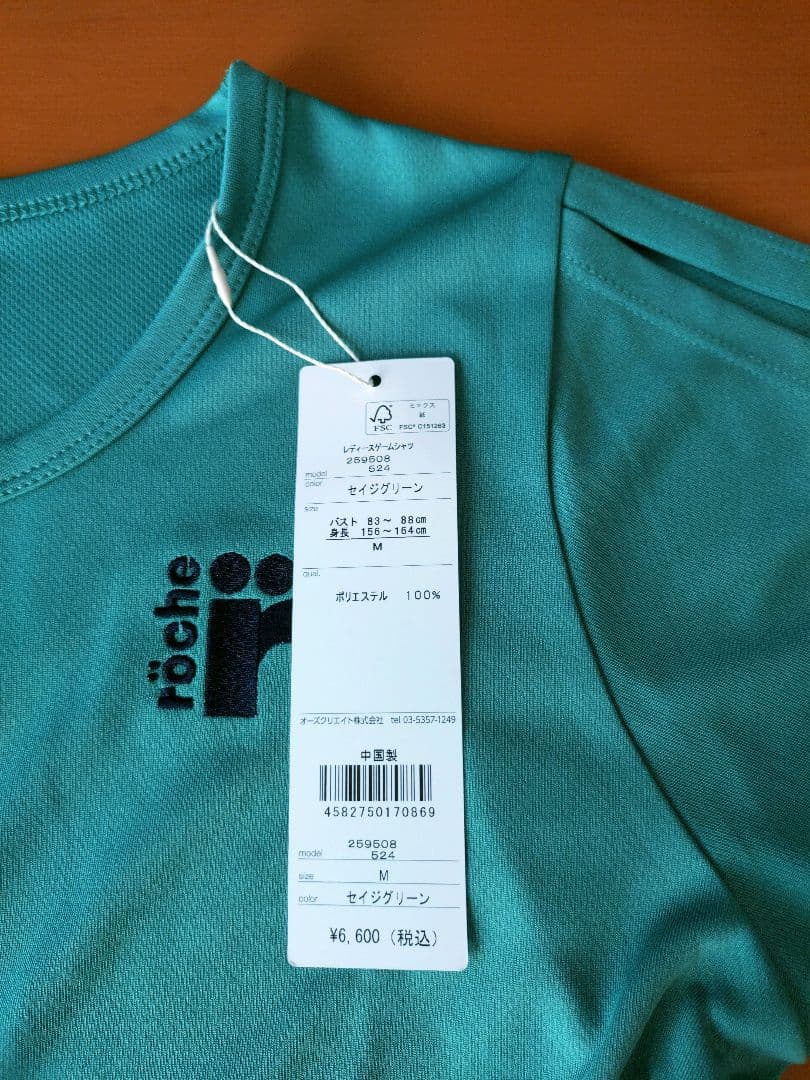 roche ゲームシャツ＆キュロット Mサイズ