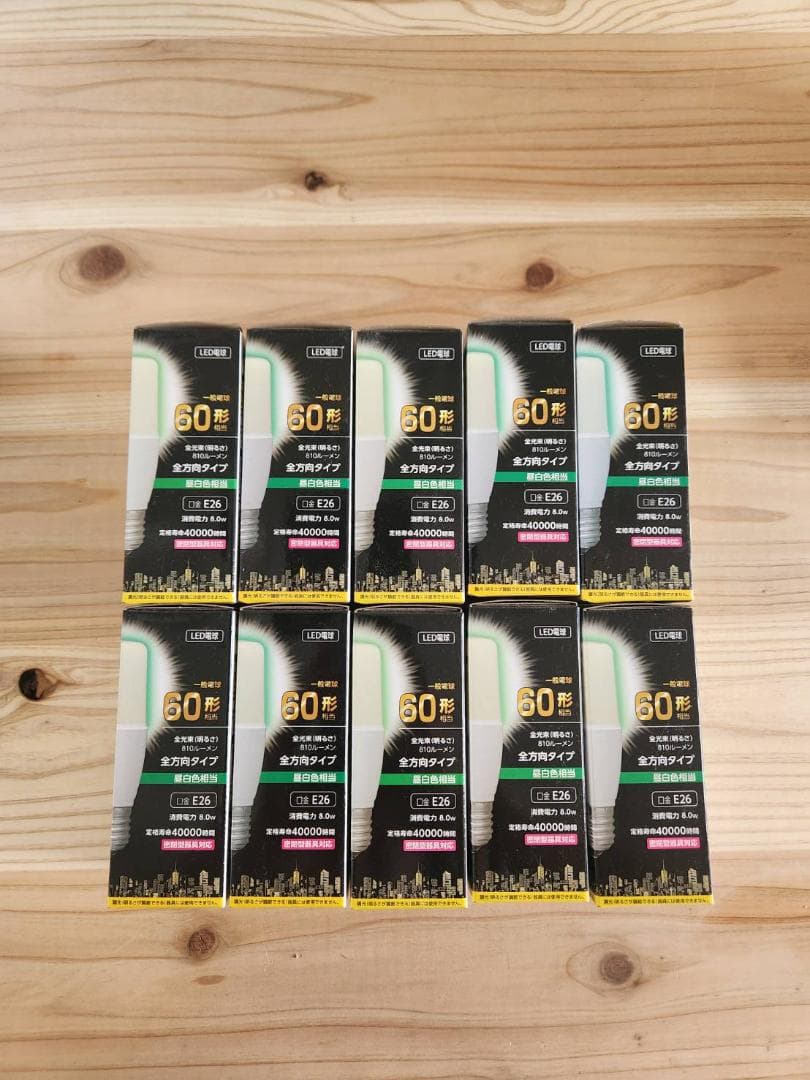【未開封10個セット】YAZAWA LED電球 E26 60W 昼白色 T形
