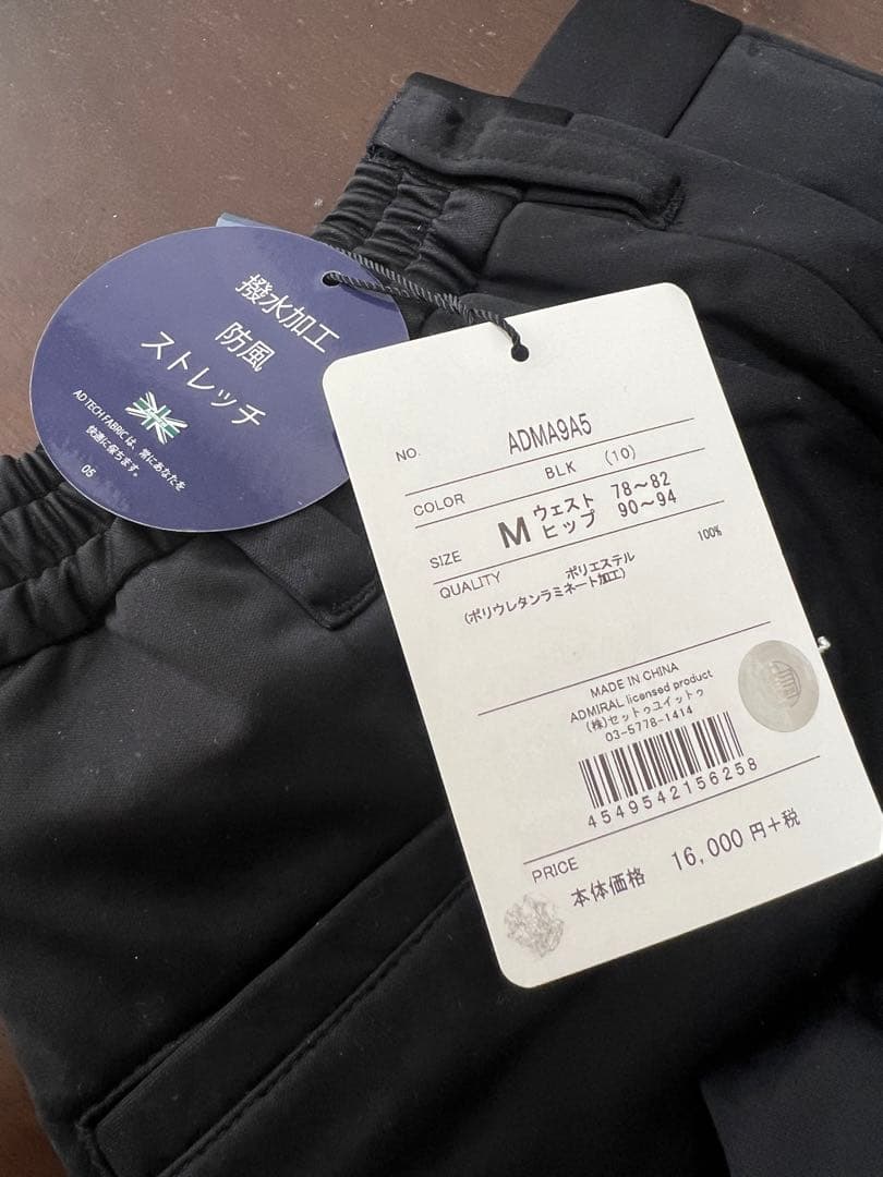 ペンギンさん様【新品タグ付】アドミラルゴルフ 男性Mパンツ黒