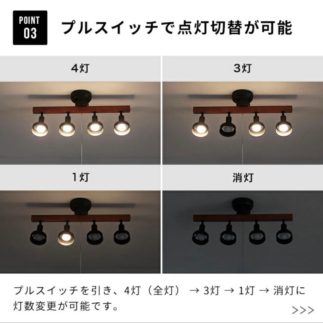 シーリングライト　ホワイト×ナチュラルウッドカラー　【廃盤】電球付き！