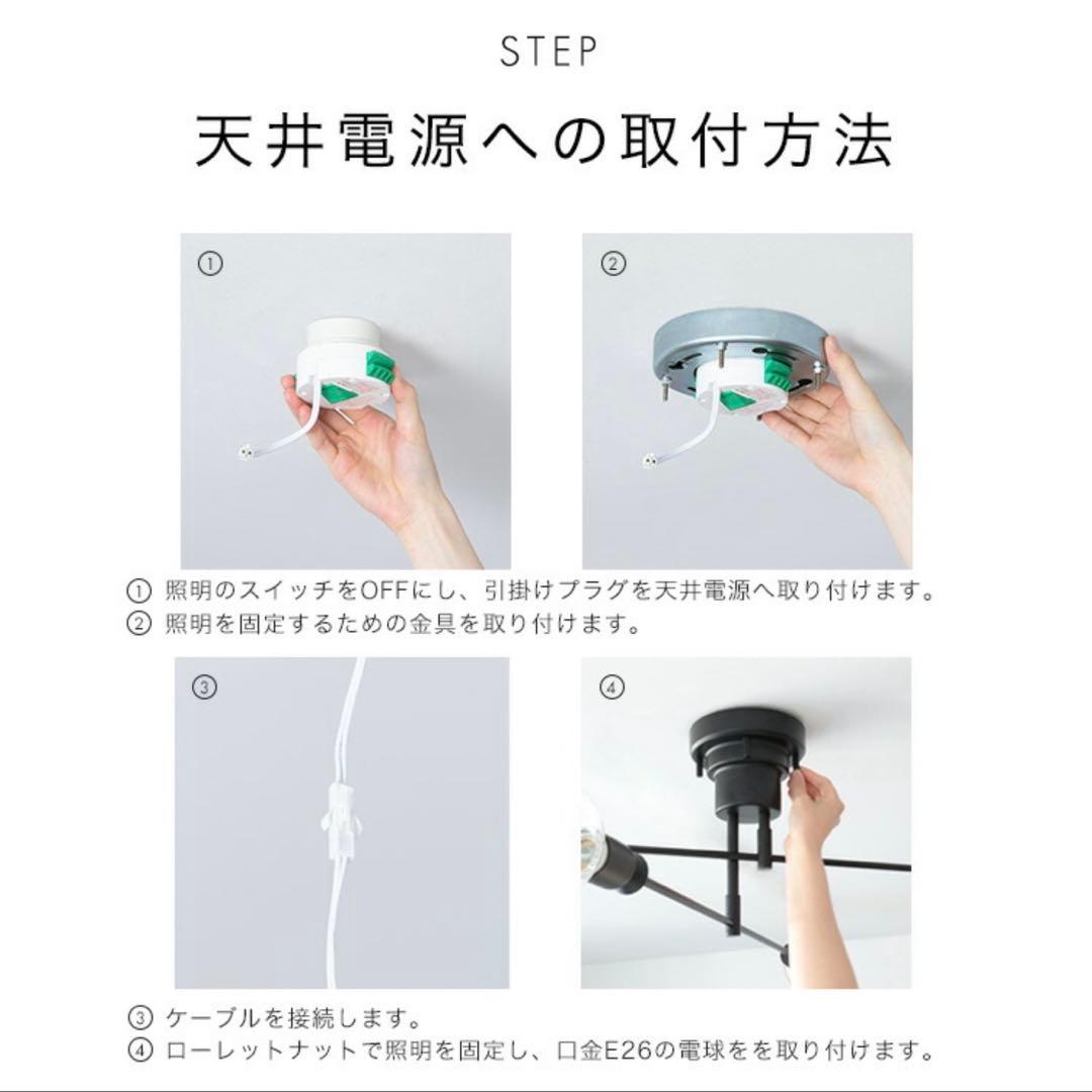 シーリングライト　ホワイト×ナチュラルウッドカラー　【廃盤】電球付き！