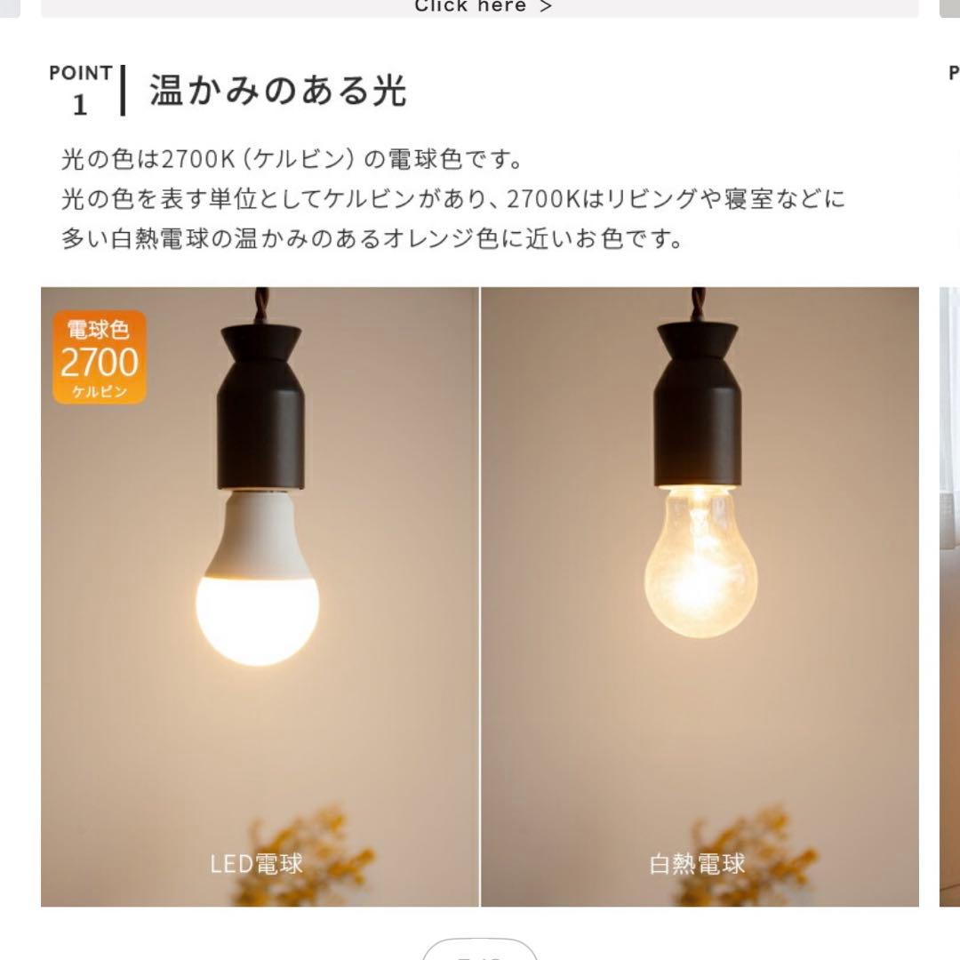 シーリングライト　ホワイト×ナチュラルウッドカラー　【廃盤】電球付き！