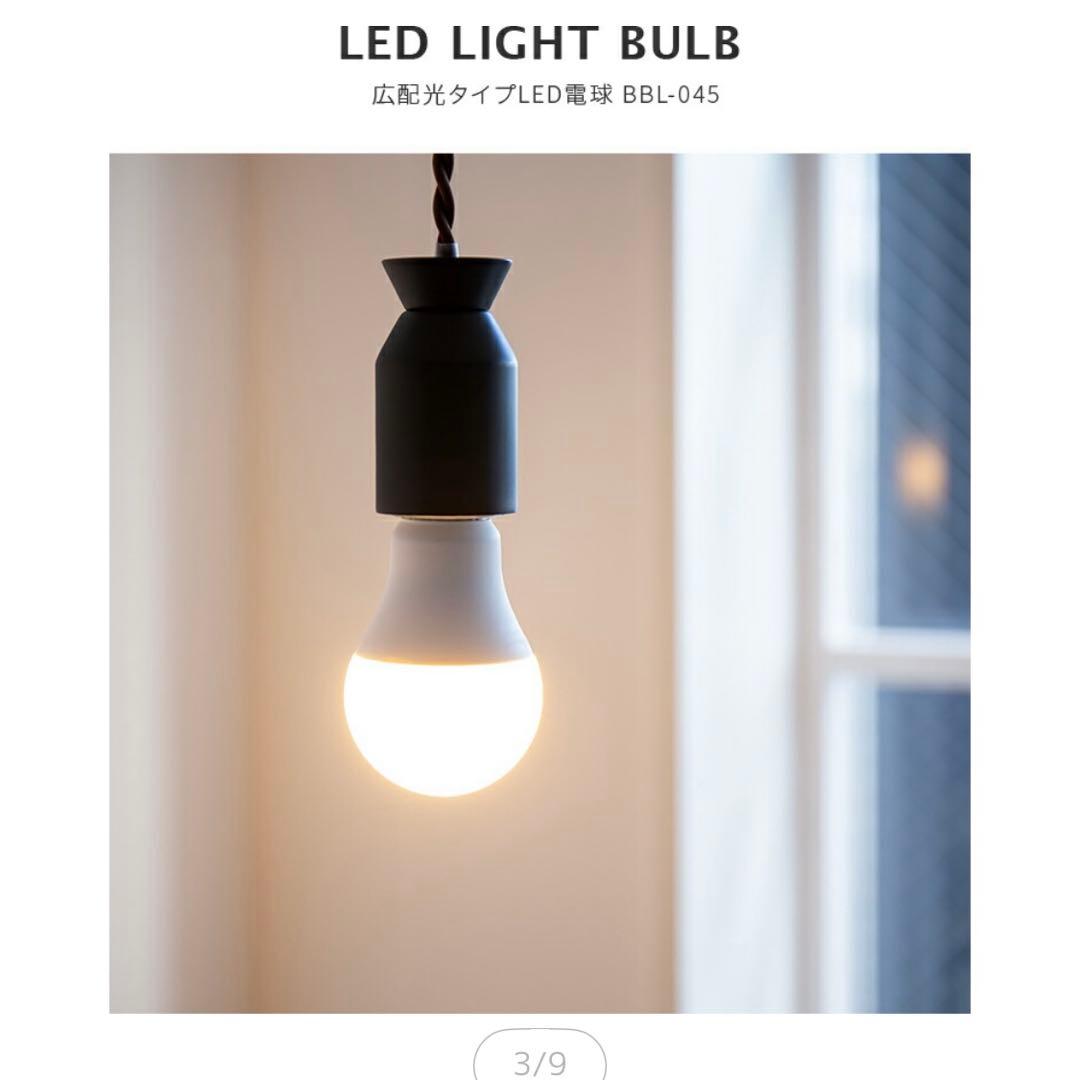 シーリングライト　ホワイト×ナチュラルウッドカラー　【廃盤】電球付き！