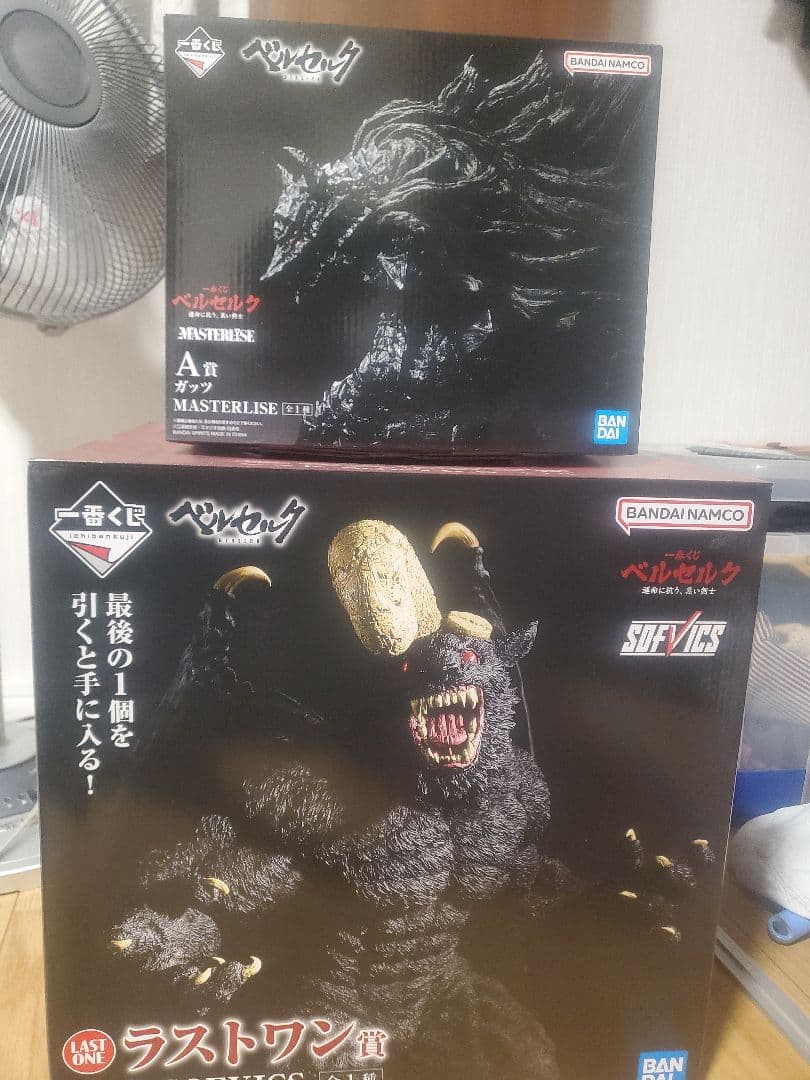 ベルセルク 一番くじ ラストワン賞ゾッド A賞ガッツセット