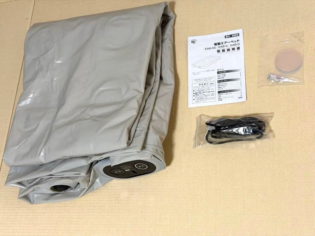 アイリスオーヤマ 電動エアーベッド ダブル