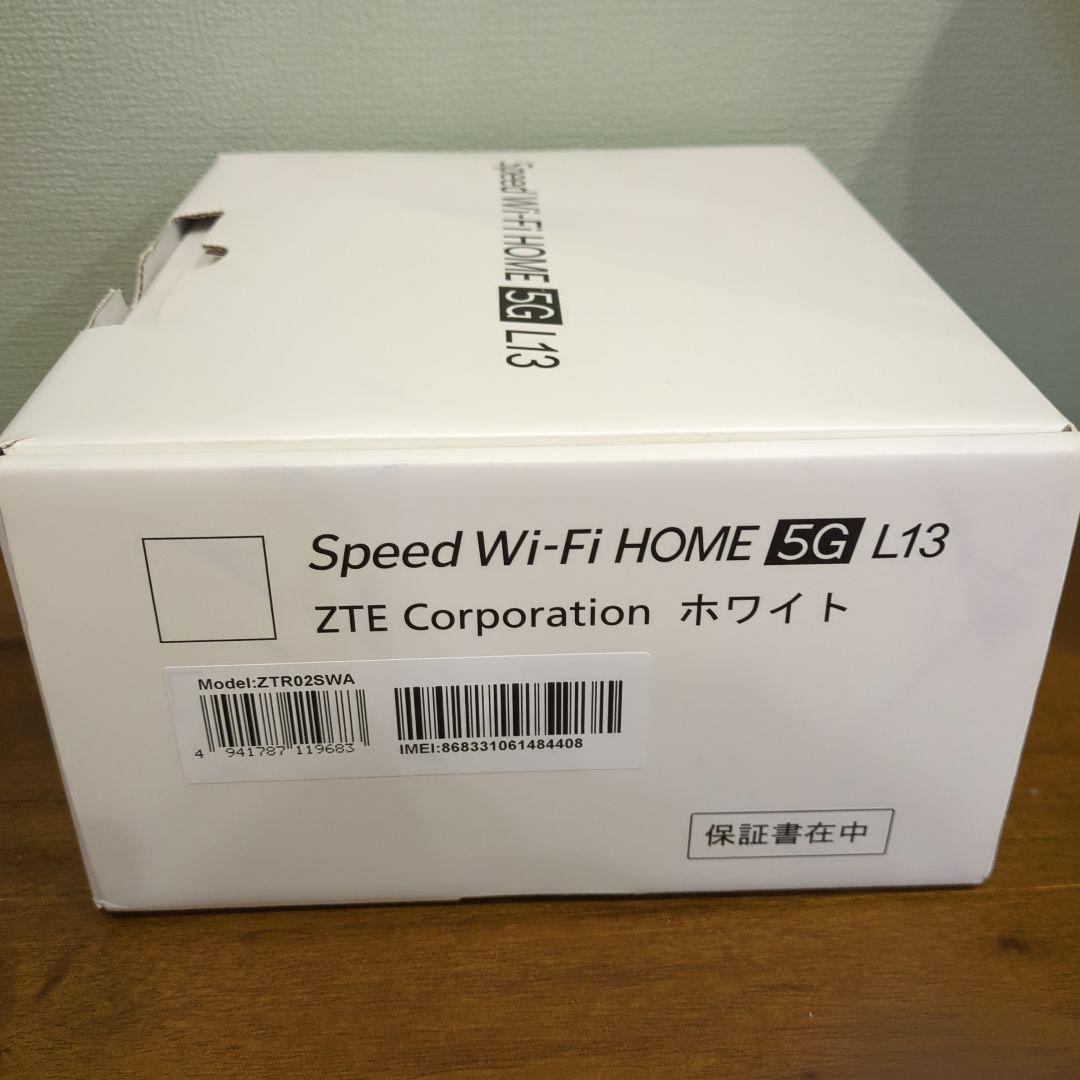 Speed Wi-Fi  5G L13 本体　ホワイト