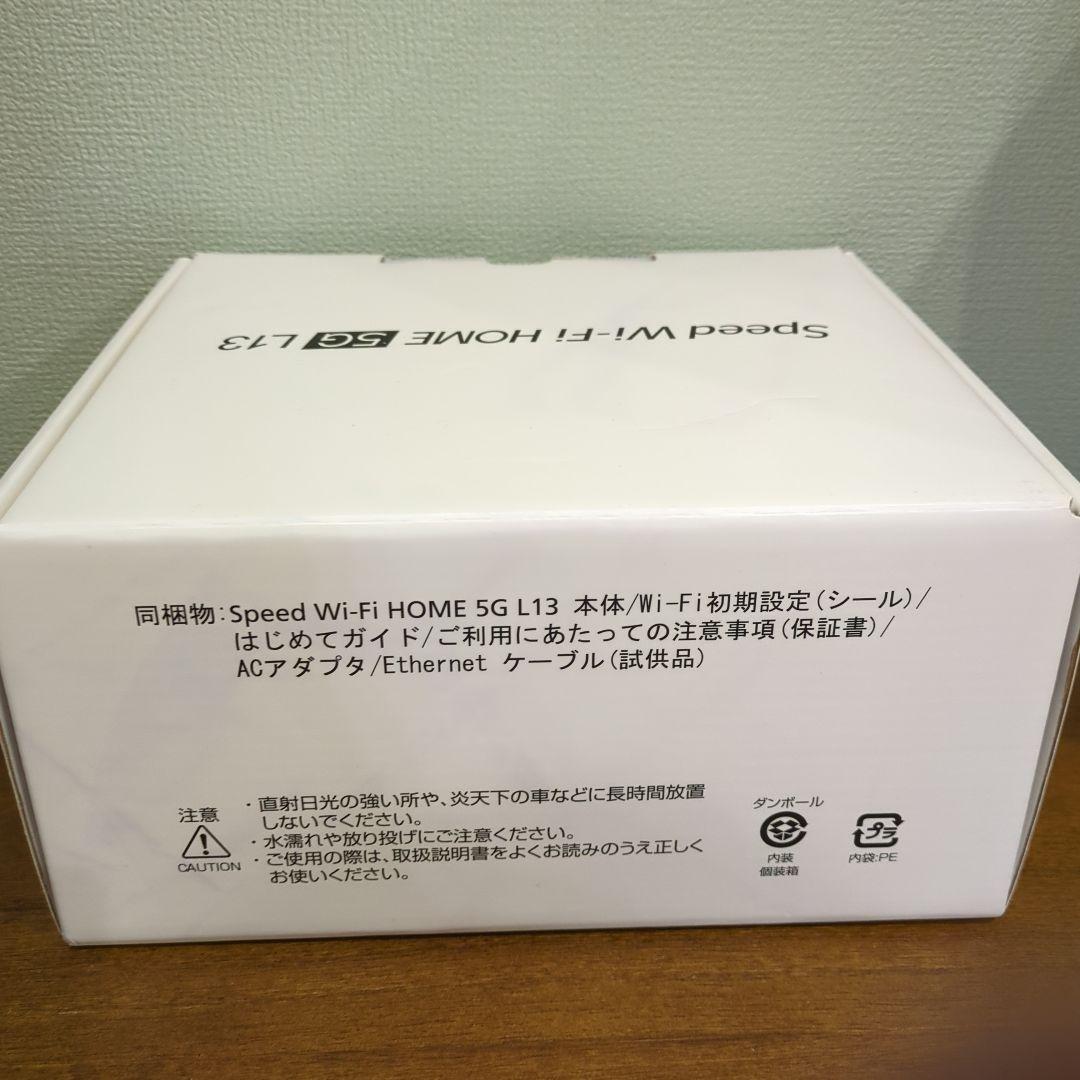 Speed Wi-Fi  5G L13 本体　ホワイト