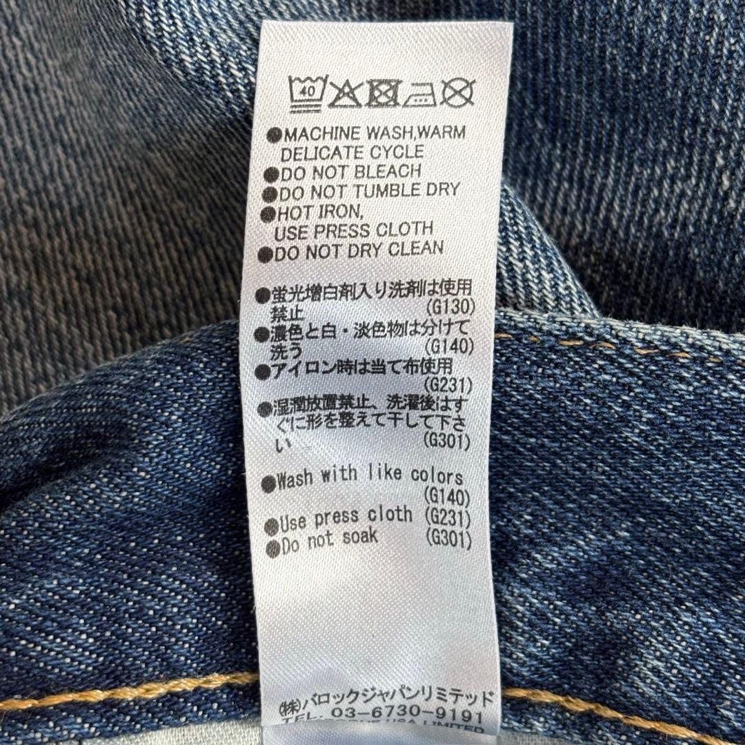 【タグ付】MOUSSY CROSS WAIST WIDE STRAIGHT 2