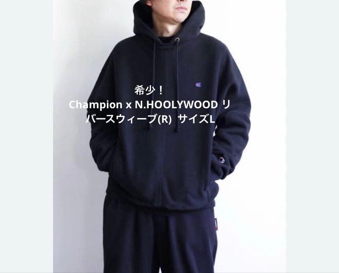 Champion x N.HOOLYWOODリバースウィーブフーデッドスウェット