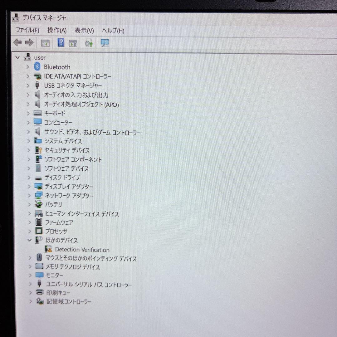 美品 軽量 薄型 NEC SSD 初期設定済 Windows11 ノートパソコン