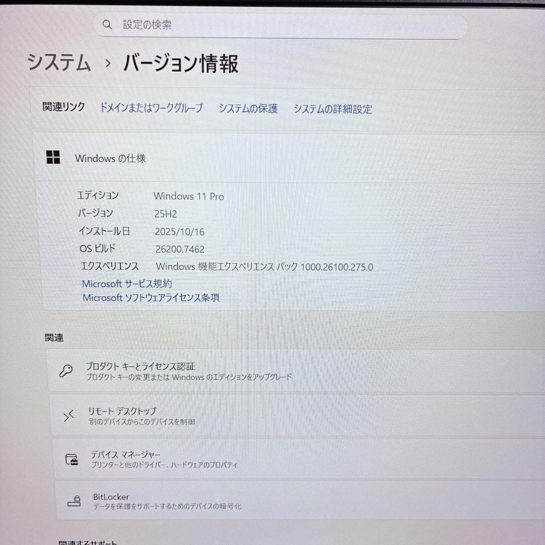 美品 軽量 薄型 NEC SSD 初期設定済 Windows11 ノートパソコン