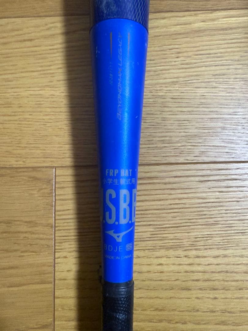 ビヨンドマックス軟式バット レガシー少年野球　バットケース付き