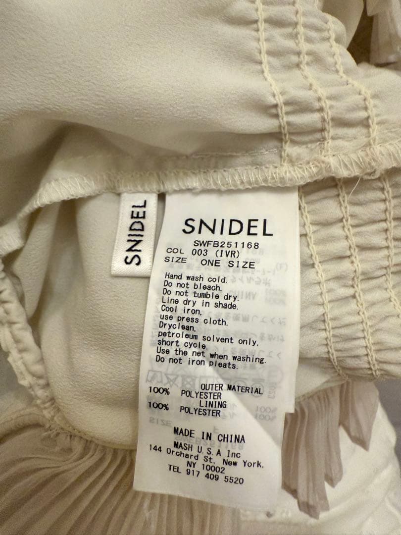 SNIDEL ギャザーオフショルブラウス