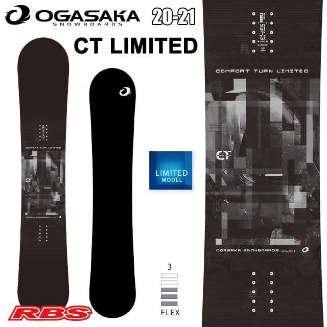 OGASAKA CT LIMITED 20-21 スノーボード