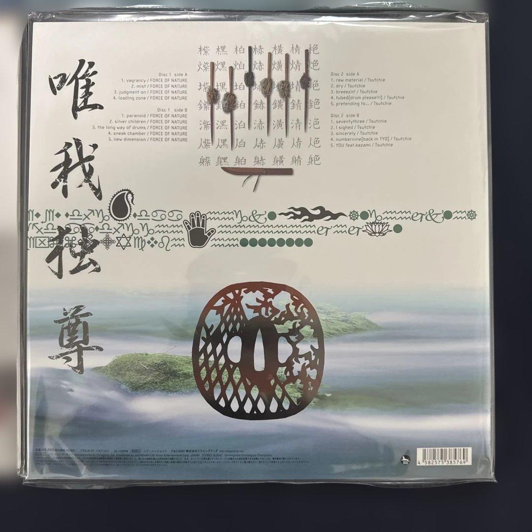 samurai champloo サムライチャンプルー レコード 4枚セット