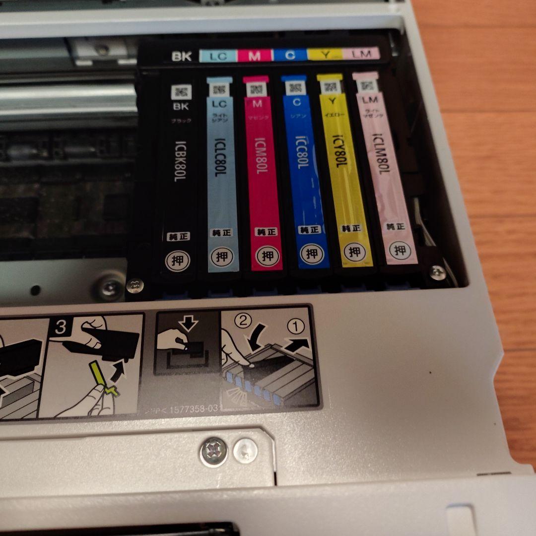 EPSON EP-777A プリンター・複合機 箱付き 即配送