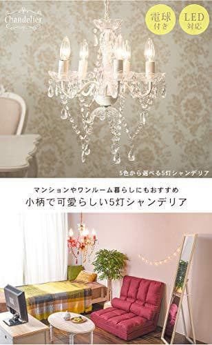 萩原 シャンデリア 照明 5灯 エレガント【LED電球対応】 工事不要 引掛シa