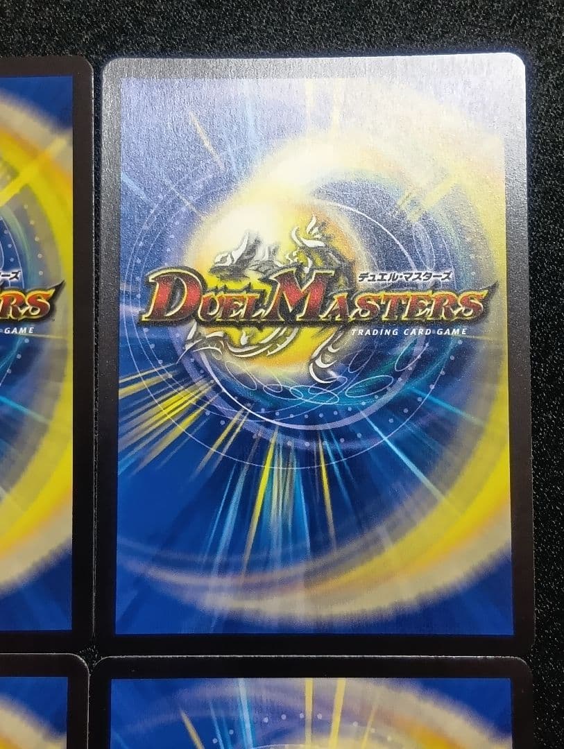 【状態A】音卿の精霊龍 ラフルルラブ キャラトレジャー4枚