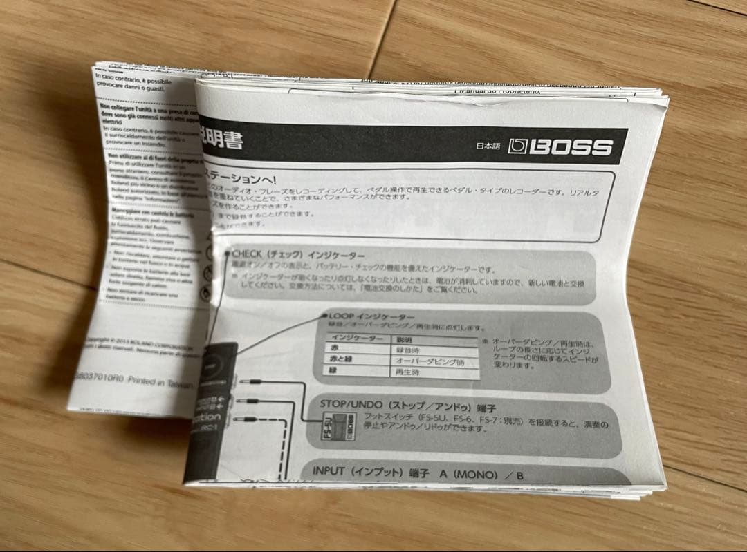 BOSS RC-1 Loop Station ルーパー 動作確認済み 箱付き