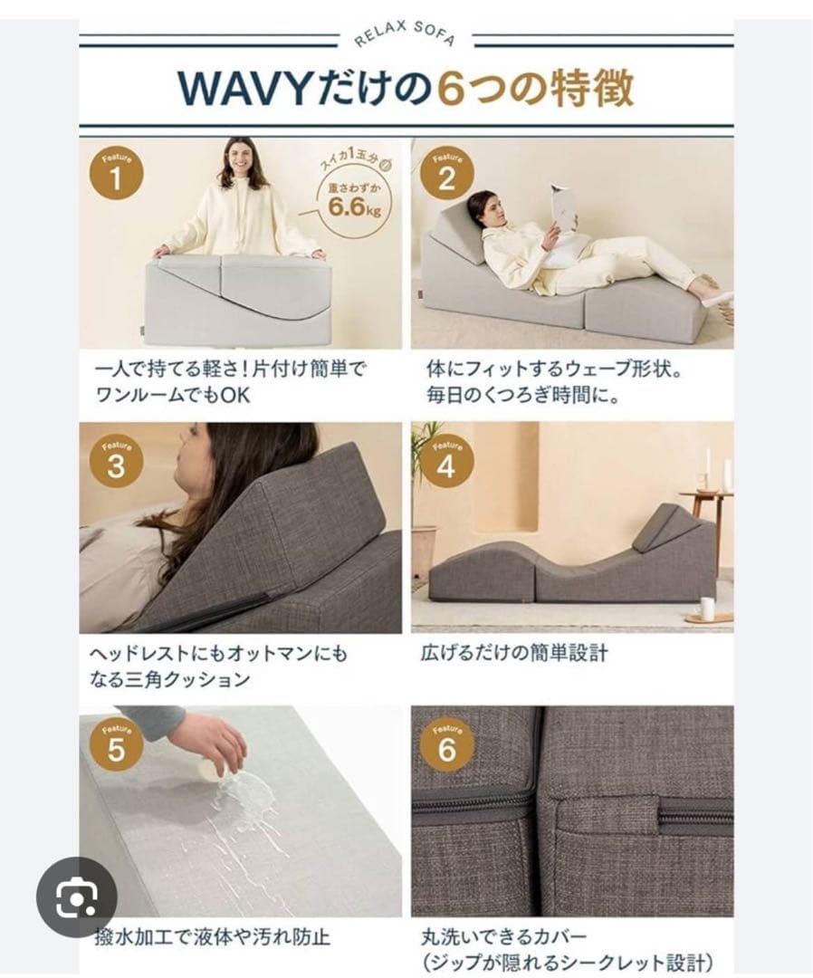 ALZIPシングルソファWAVY 折りたたみソファ