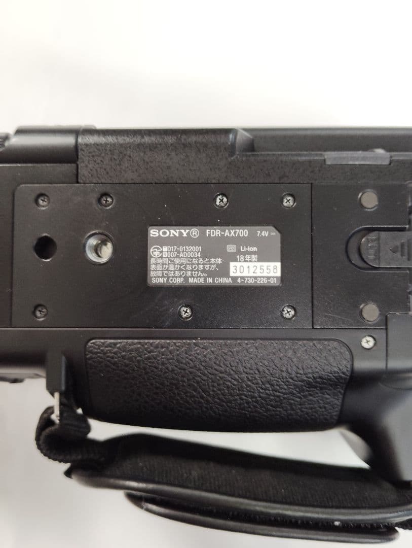 SONY FDR-AX700 中古品
