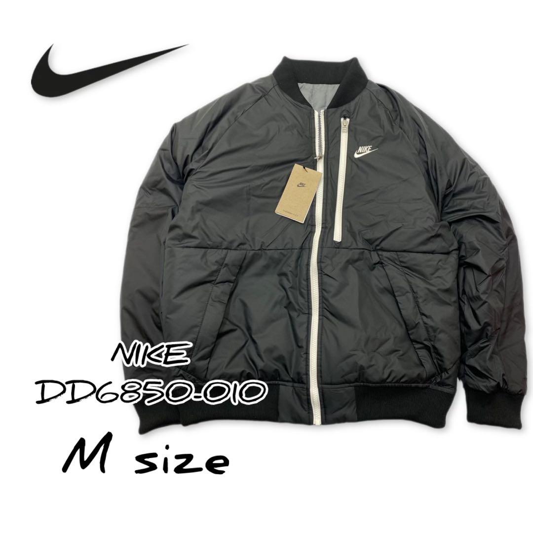 NIKE ボンバージャケット DD6850-010
