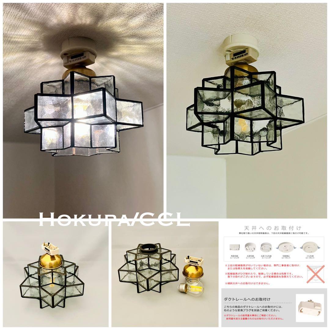 天井照明 シーリングライト Hokupa/CCL ステンドグラス E26 LED