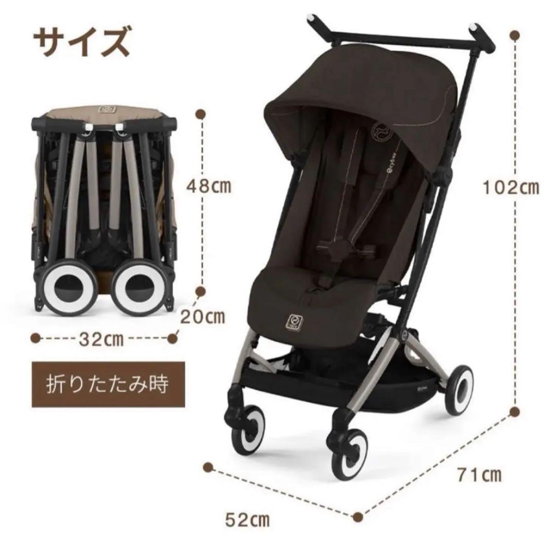 【新品・未使用】 サイベックス リベル 2025モデル　チョコレートブラウンJP