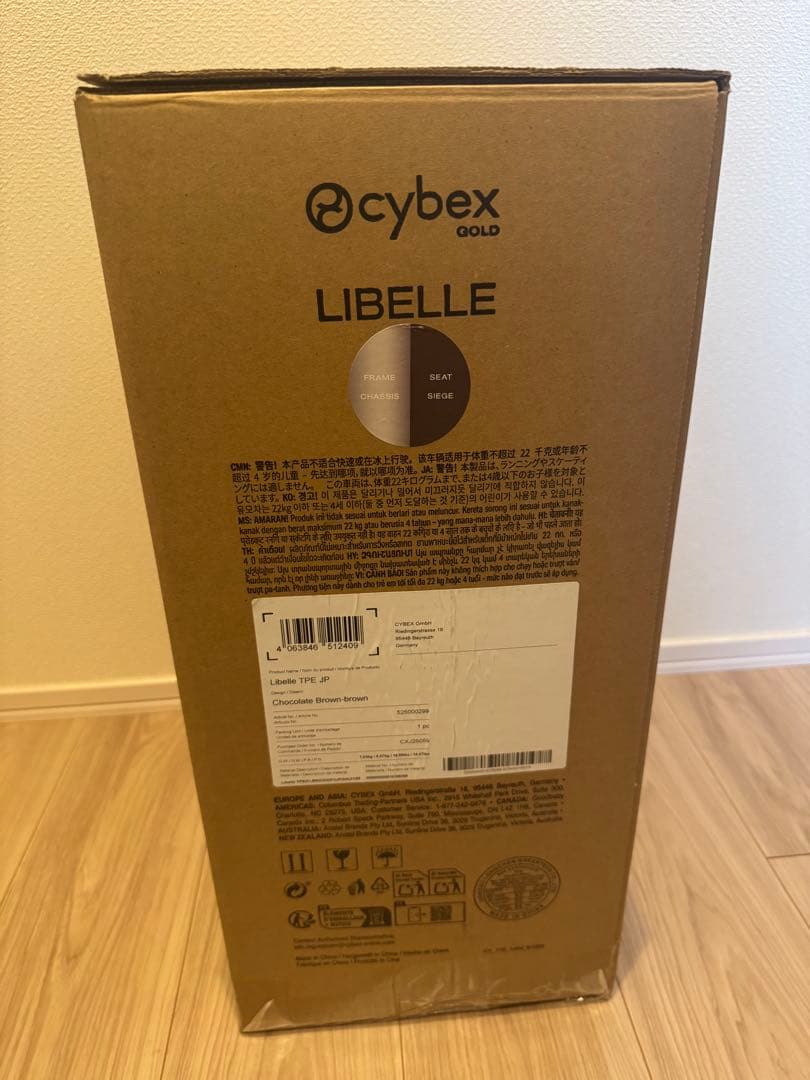 【新品・未使用】 サイベックス リベル 2025モデル　チョコレートブラウンJP